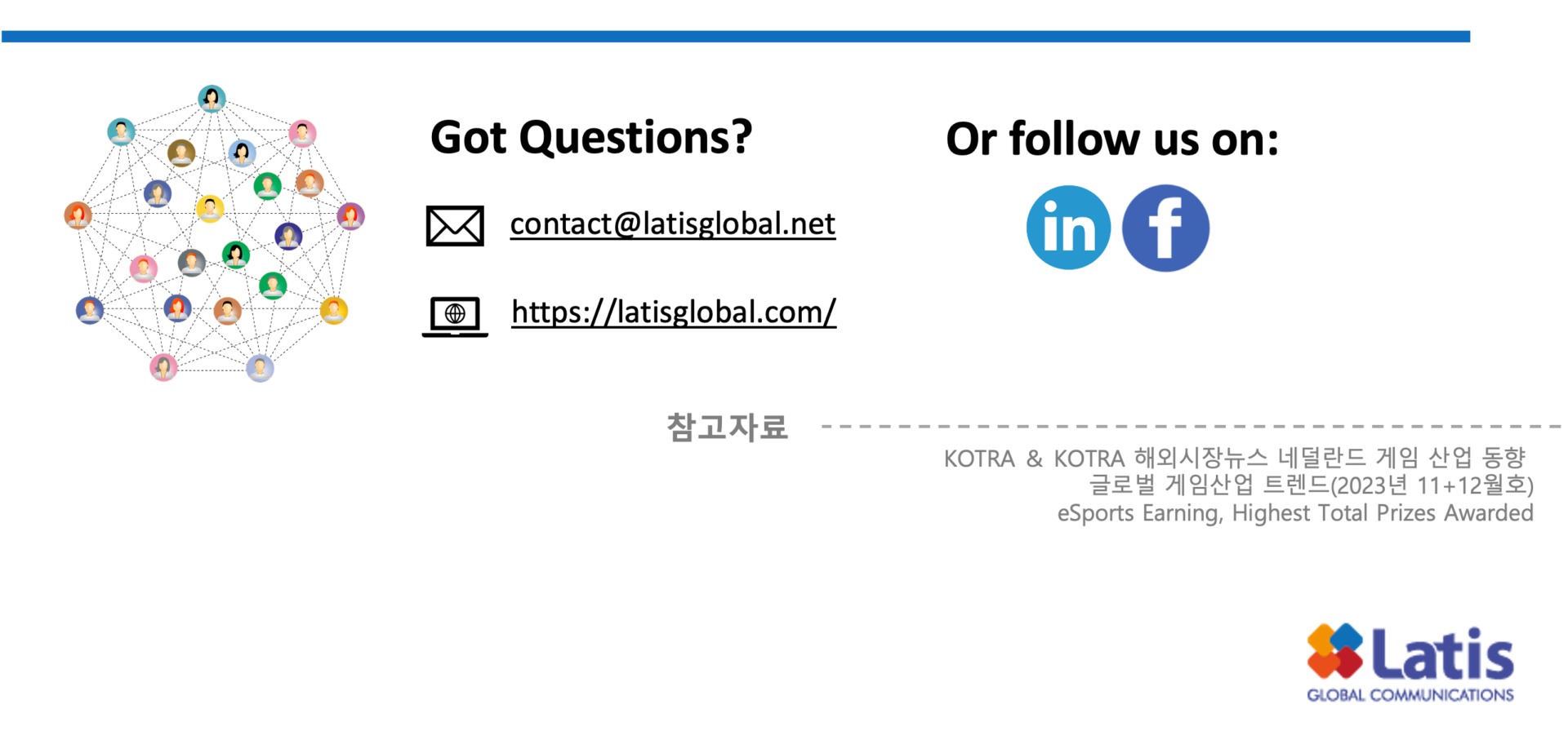 Insight] 네덜란드 게임시장 현황 - Latis Global